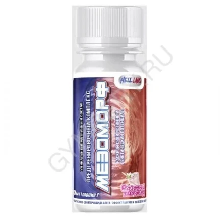 Фото для Hell Labs MESOMORPH / МЕЗОМОРФ SHOT 60ml (Розовый лимонад), шт., арт. 2611055