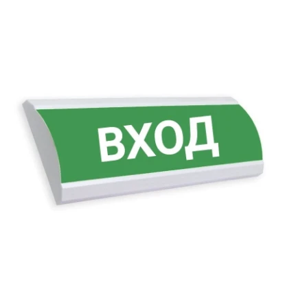 ЛЮКС_ВХОД
