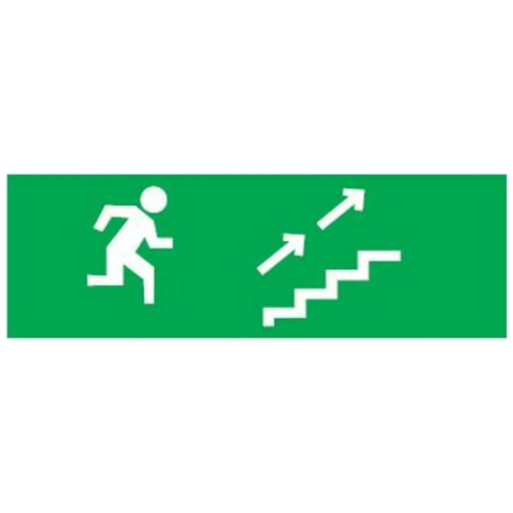 Надпись сменная "Человек по лестнице вправо вверх" для Молнии