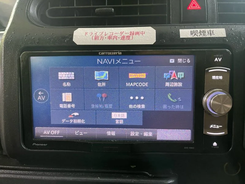 Магнитофон Toyota Probox/Succeed NCP165V/NHP160V/NCP160V/NSP160V 1NZFE 2015/Pioneer Carrozzeria AVIC перед.