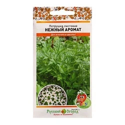 Фото для Петрушка листовая Нежный аромат (Вкуснятина) (2г)