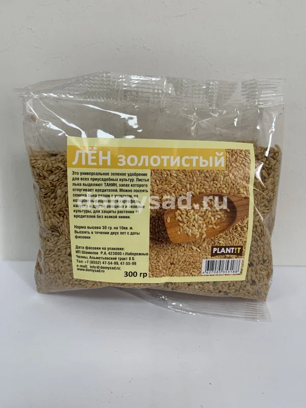 ЛЕН Золотистый (сидерат) 300гр. в пакете /24 PLANT!T