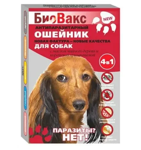 Ошейник п/экт БиоВакс д/собак 65 см