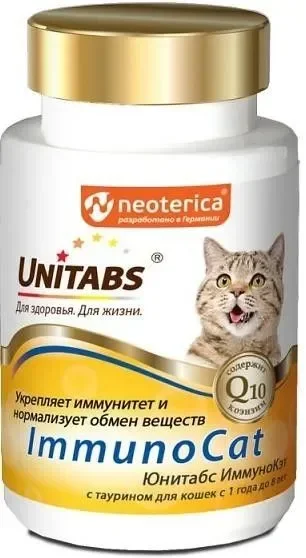 Юнитабс д/кошек ImmunoCat с Q10 120табл