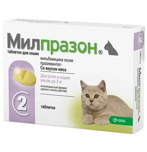 Милплазон д/котят и кошек до 2кг уп.2 табл.