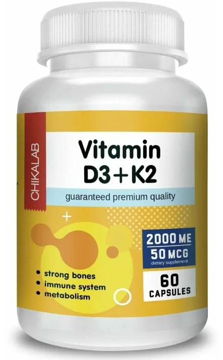 Витамины Д3+К2 CHIKALAB 2000 60капс.