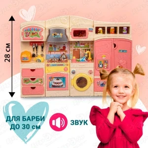 Фото для Набор игровой кухонный Lanson Toys 17предметов с 3лет