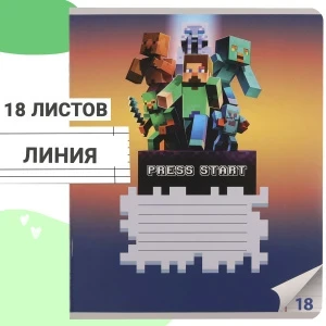 Фото для Тетрадь Centrym My Game линия 18л
