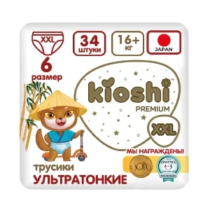 Фото для Подгузники-трусики kioshi PREMIUM ультратонкие XXL 16+ 34шт
