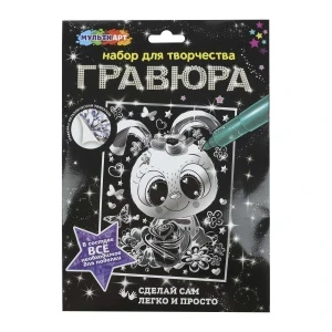 Фото для Гравюра МультиАрт Зайчик в цветах 18х24см с 4лет