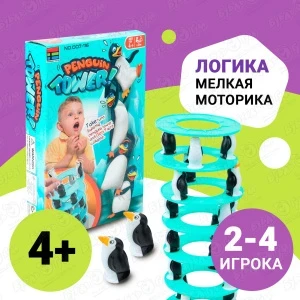 Фото для Игра-балансир настольная Lanson Toys Башня пингвинов с 4лет