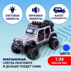 Фото для Автомобиль Lanson Toys со световыми и звуковыми эффектами металлический 1:24 в ассортименте