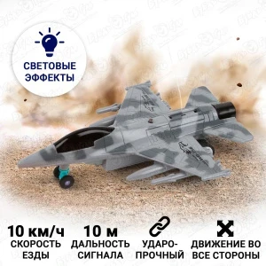 Фото для Самолет Lanson Toys FIGHTER военный р/у световые эффекты 27МГц