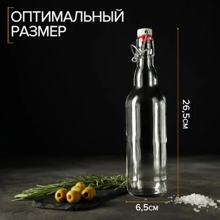 Фото для Бутылка бугельная,500мл,с пробкой,прозрачная, шт
