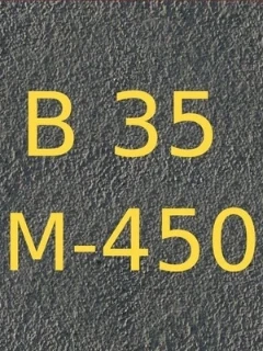 
Бетон В35 (М450)