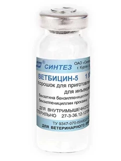 Фото для Ветбицин-5 1,5 млн.ЕД Противомикробный препарат