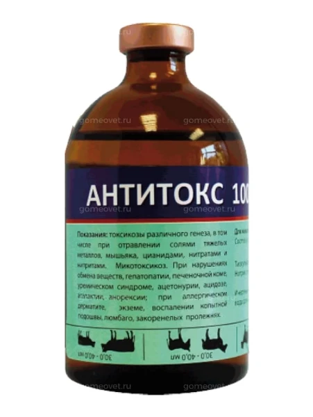 Фото для Антитокс фл.100 мл.