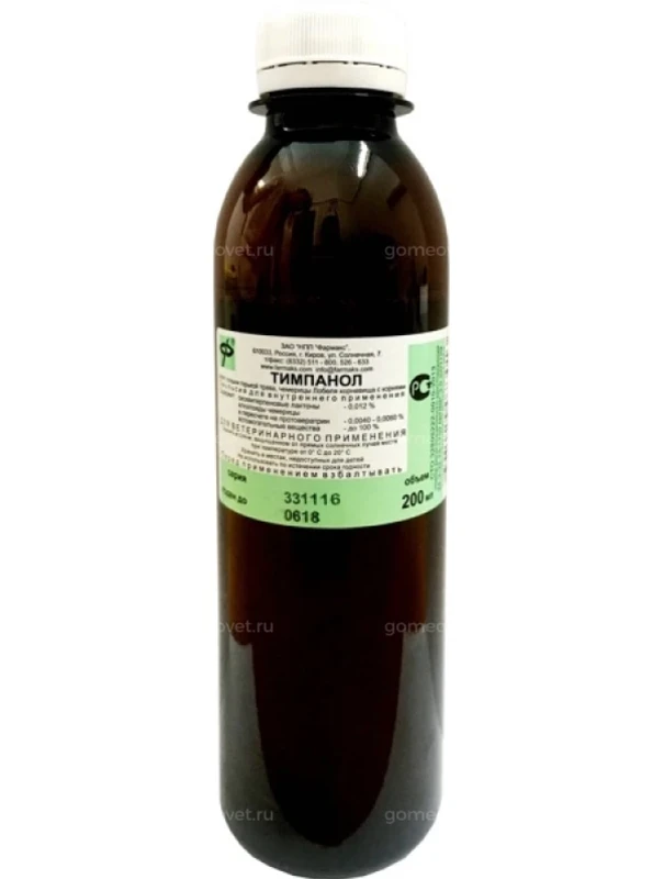 Тимпанол фл.200 мл.
