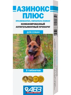 Азинокс плюс 3 табл.