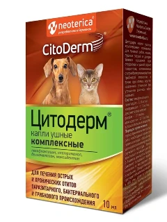 Фото для Цитодерм капли ушные комплекс. 10мл
