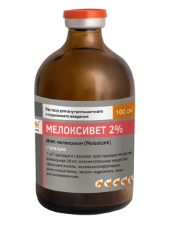 Фото для Мелоксивет (Мелоксиприм) 2% 100 мл