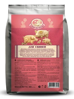 Дар Велеса ДЛЯ СВИНЕЙ 0,5кг