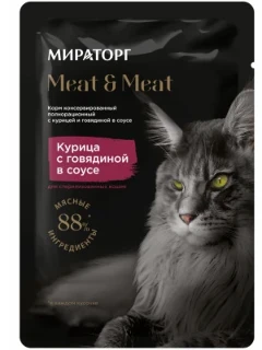 Winner 80 г Extra Meat корм для кошек Курица с говядиной в соусе