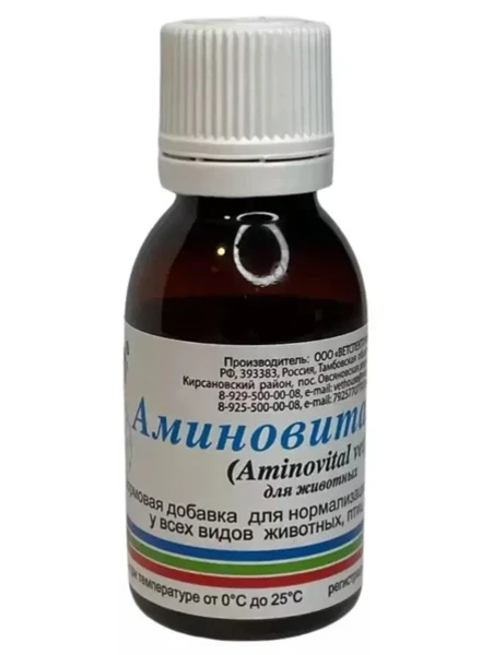 Фото для Аминовитал-ВЕТ фл.20 мл