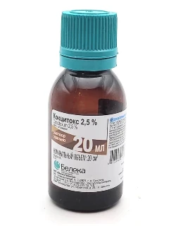 Фото для Кокцитокс 2,5% фл.20 мл Беларусь