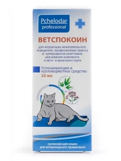 Ветспокоин для кошек 25 мл