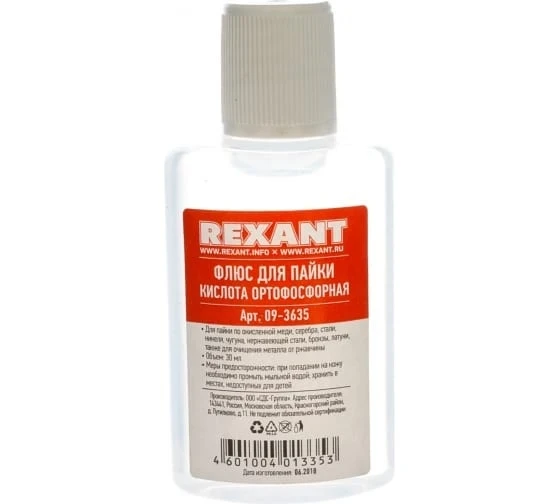 Фото для Флюс для пайки, КИСЛОТА ОРТОФОСФОРНАЯ, 30 мл, флакон REXANT 09-3635