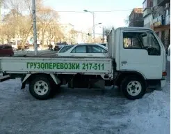 Фото для Грузоперевозки микрогрузовиком по городу